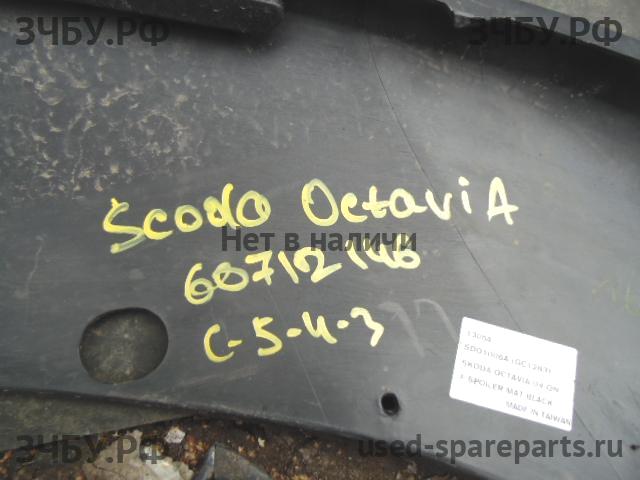 Skoda Octavia 2 (А5) Спойлер переднего бампера