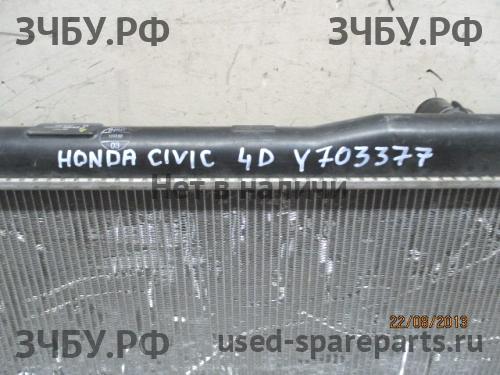 Honda Civic 8 (4D) Радиатор основной (охлаждение ДВС)