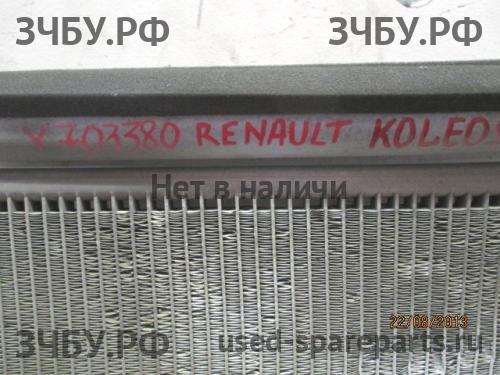 Renault Koleos 1 Радиатор кондиционера