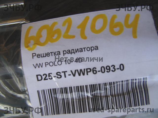 Volkswagen Polo 5 (Sedan) Решетка радиатора