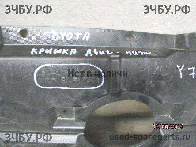Toyota Corolla (E14 - E15) Защита картера