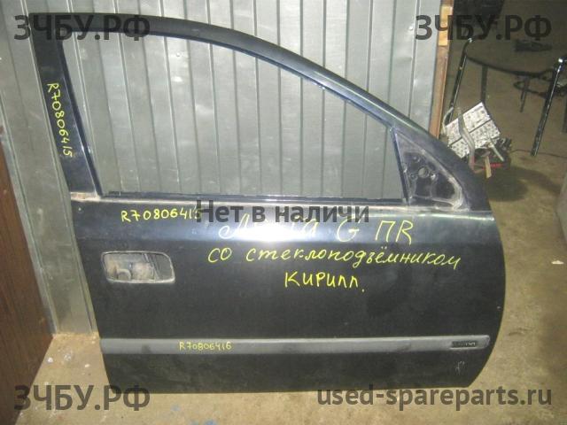 Opel Astra G Дверь передняя правая