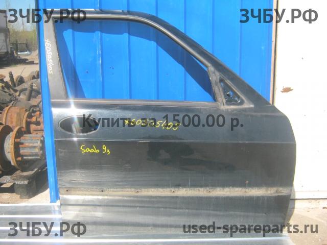 Saab 9-3 (1) Дверь передняя правая