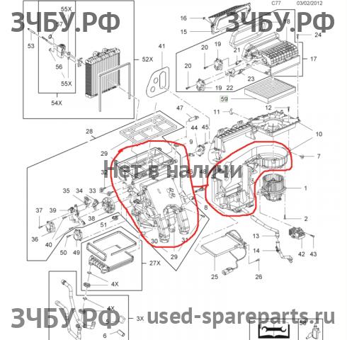 Opel Astra J Корпус отопителя (корпус печки)