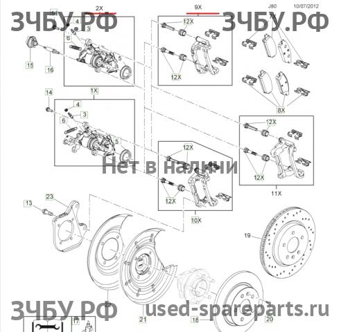 Opel Astra J Суппорт задний правый (в сборе со скобой)