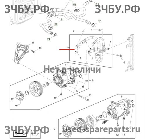 Opel Astra J Трубка кондиционера