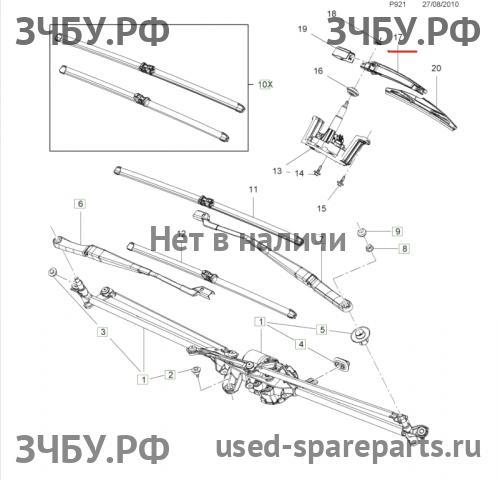 Opel Astra J Поводок стеклоочистителя задний