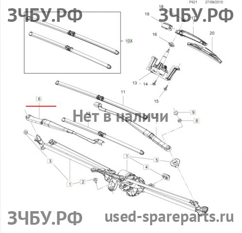 Opel Astra J Поводок стеклоочистителя передний