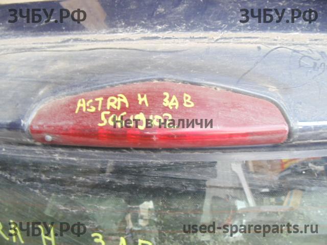 Opel Astra H Фонарь задний (стоп сигнал)