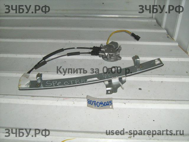 KIA Spectra Стеклоподъёмник электрический передний левый