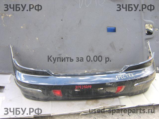 KIA Spectra Бампер задний