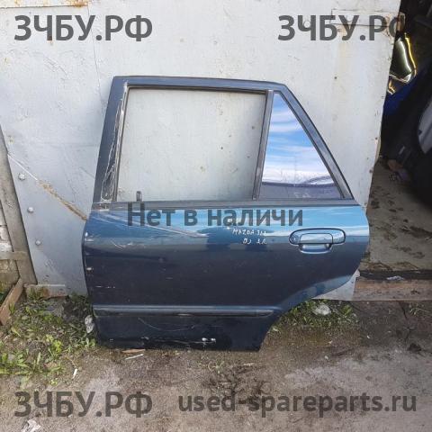 Mazda 323 [BJ] Дверь задняя левая