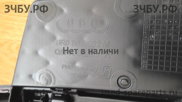 Audi Q5 (1) [8R] Решетка в бампер