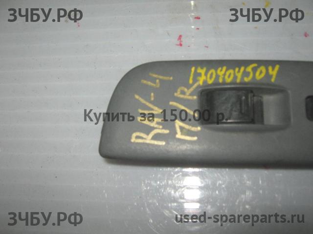 Toyota RAV 4 (2) Кнопка стеклоподъемника передняя правая