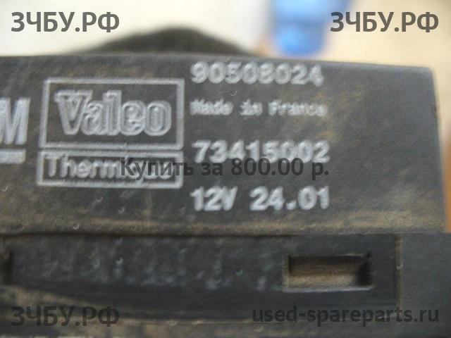 Opel Vectra B Резистор отопителя