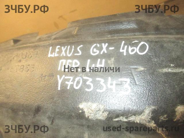 Lexus GX (2) 460 Локер передний левый