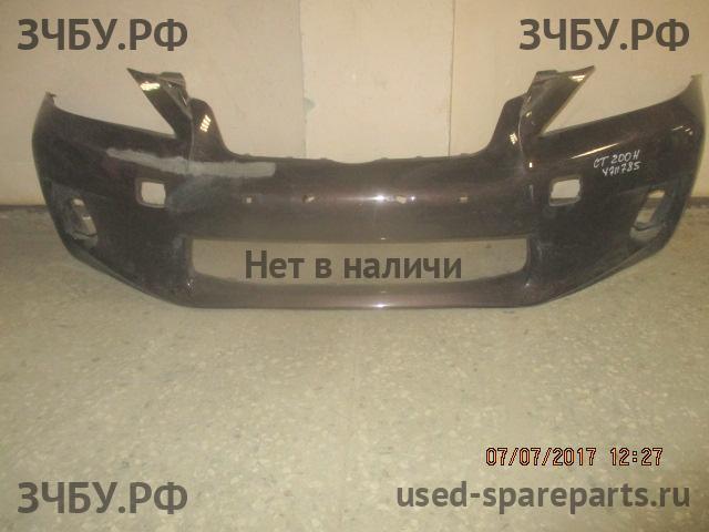 Lexus CT (1) 200h Бампер передний