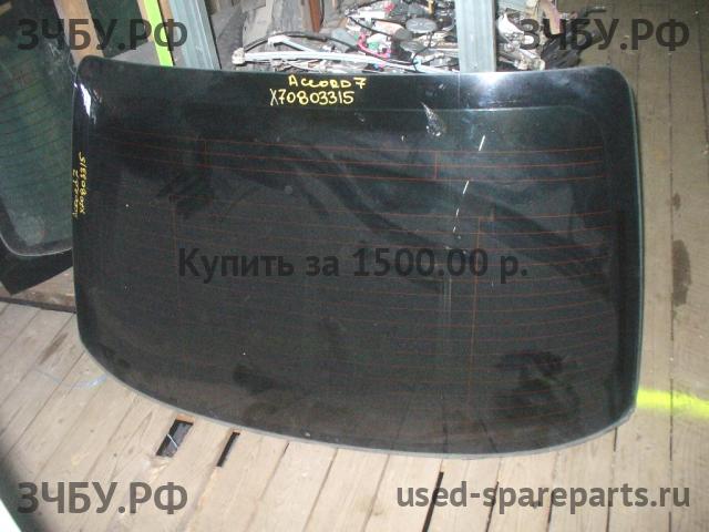 Honda Accord 7 Стекло заднее