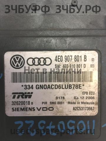 Audi A8 (2) [D3,4E] Блок электронный