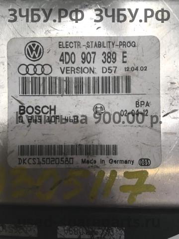 Audi A8 (1) [D2] Блок управления ESP