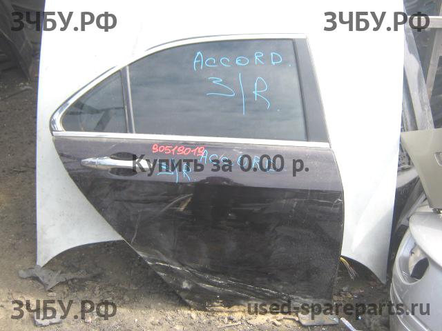 Honda Accord 7 Дверь задняя правая