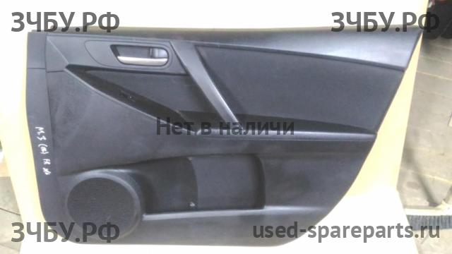 Mazda 3 [BL] Обшивка двери передней правой
