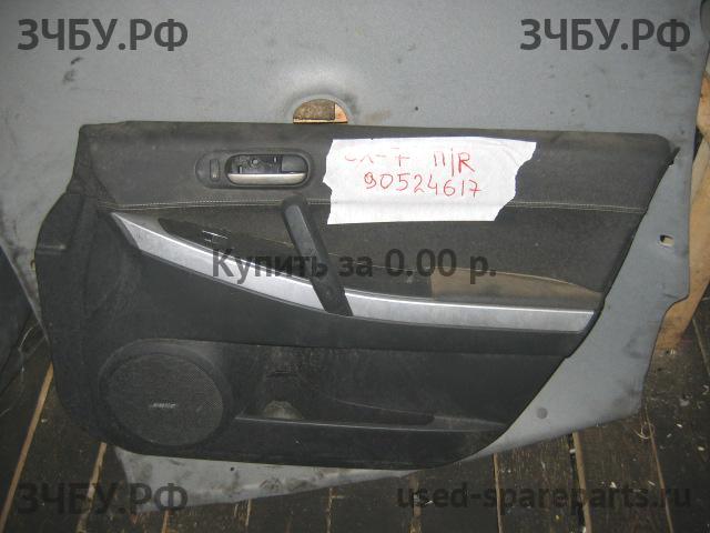 Mazda CX-7 Обшивка двери передней правой