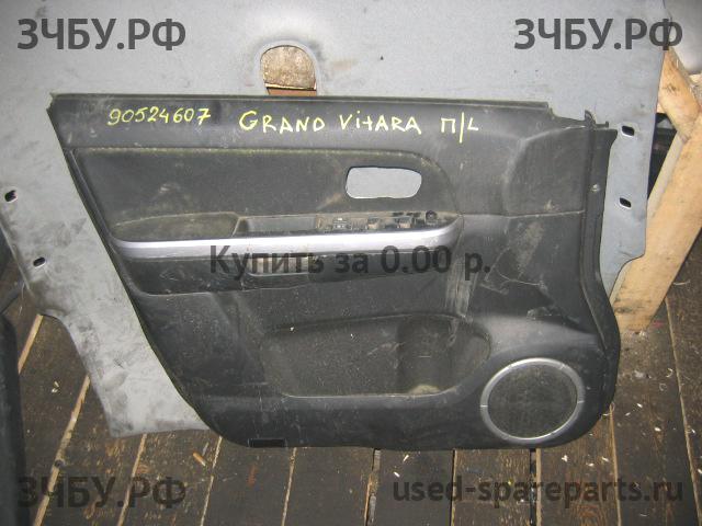 Suzuki Grand Vitara 2 (HT) Обшивка двери передней левой