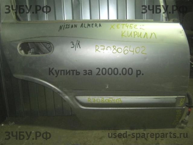 Nissan Almera 16 Дверь задняя правая