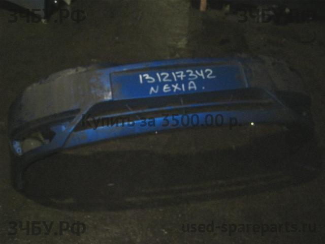 Daewoo Nexia (2008>) Бампер передний
