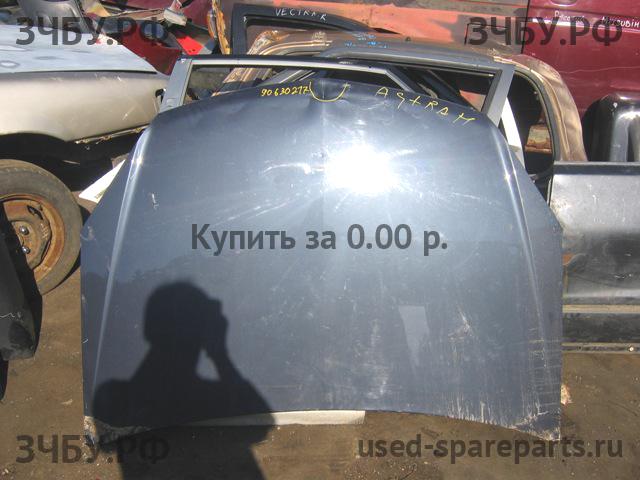 Opel Astra H Капот