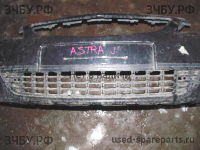Opel Astra J Решетка в бампер