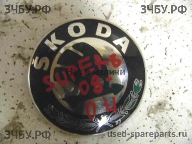 Skoda Superb 2 Эмблема (логотип, значок)