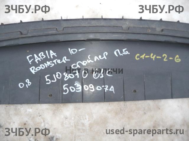 Skoda Fabia 2 Спойлер переднего бампера