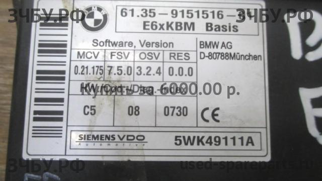 BMW 5-series E60/E61 Блок электронный