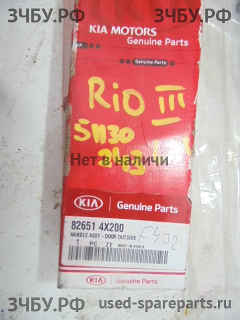 KIA Rio 3 Ручка двери задней наружная левая
