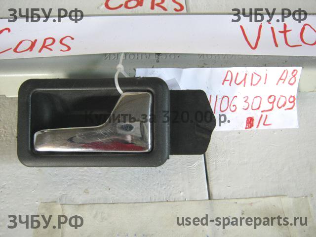 Audi A8 (1) [D2] Ручка двери внутренняя передняя правая
