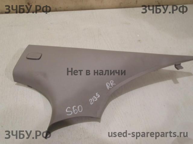 Volvo S60 (2) Накладка стойки задней правой