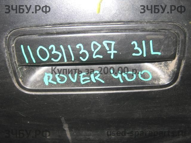 Rover 400 Tourer (XW) Ручка двери задней наружная левая