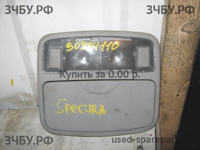 KIA Spectra Плафон салонный