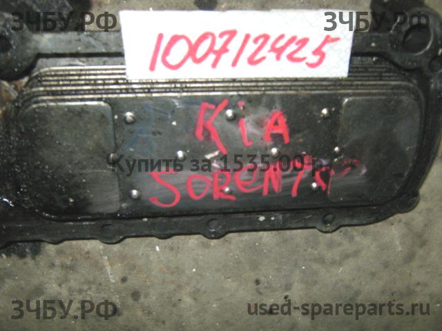 KIA Sorento 1 Радиатор масляный