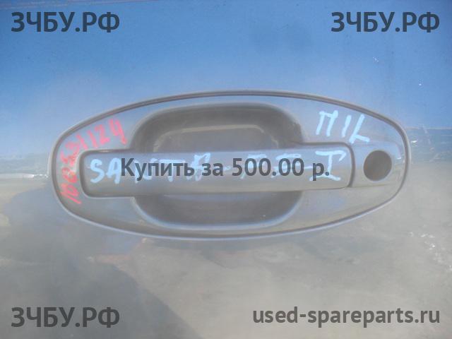 Hyundai Santa Fe 1 (SM) Ручка двери передней наружная левая