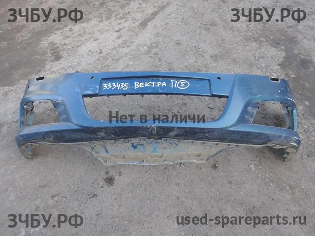 Opel Vectra C Бампер передний