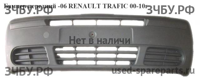 Renault Trafic 2 Бампер передний