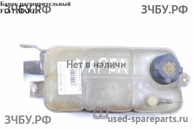 Fiat Marea Бачок расширительный