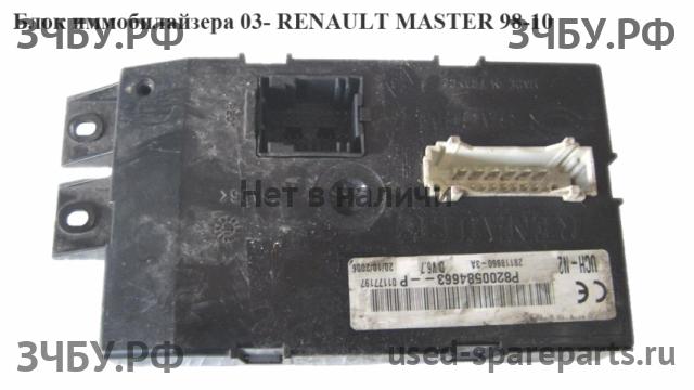 Renault Master 2 Блок иммобилайзера