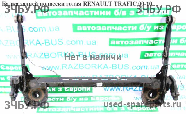 Renault Trafic 2 Балка задняя поперечная