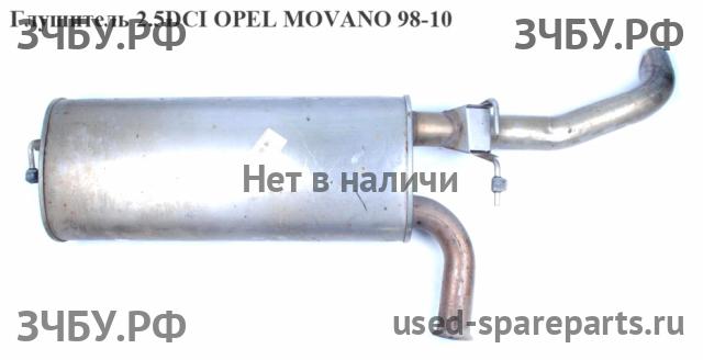 Opel Movano A Глушитель задняя часть