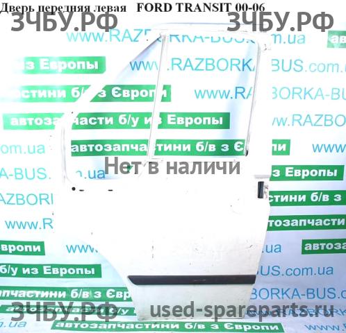 Ford Transit 5 Дверь передняя левая