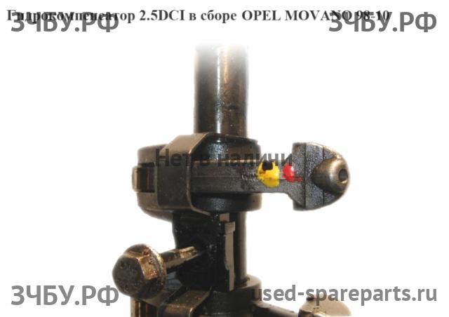 Opel Movano A Толкатель клапана (гидрокомпенсатор)